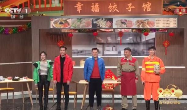 “笼屉啊笼屉，谁是世界上最尴尬的人”是什么梗 《风雪饺子情》小品主演