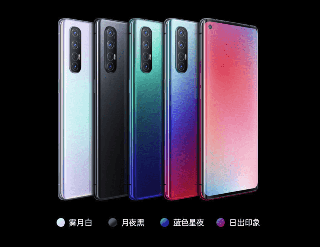 OPPO Reno3系列新品发布 当前你能买到最轻薄的5G手机