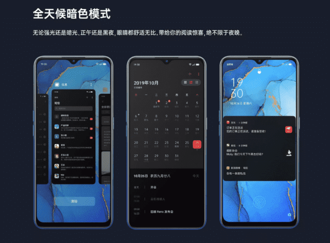 OPPO Reno3系列新品发布 当前你能买到最轻薄的5G手机