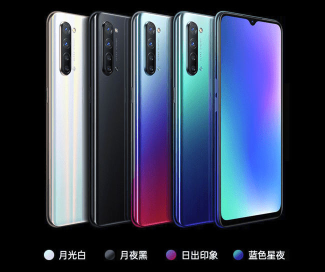 OPPO Reno3系列新品发布 当前你能买到最轻薄的5G手机