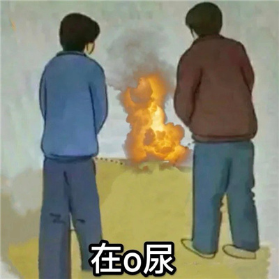 假期万能回复在干嘛表情包 在海边度假